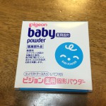 BBクリームにあわせて使うお粉に固形のベビーパウダーを使っています