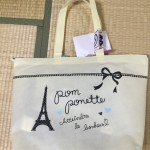 子どもの福袋、pom ponette(ポンポネット)の福袋を買いました