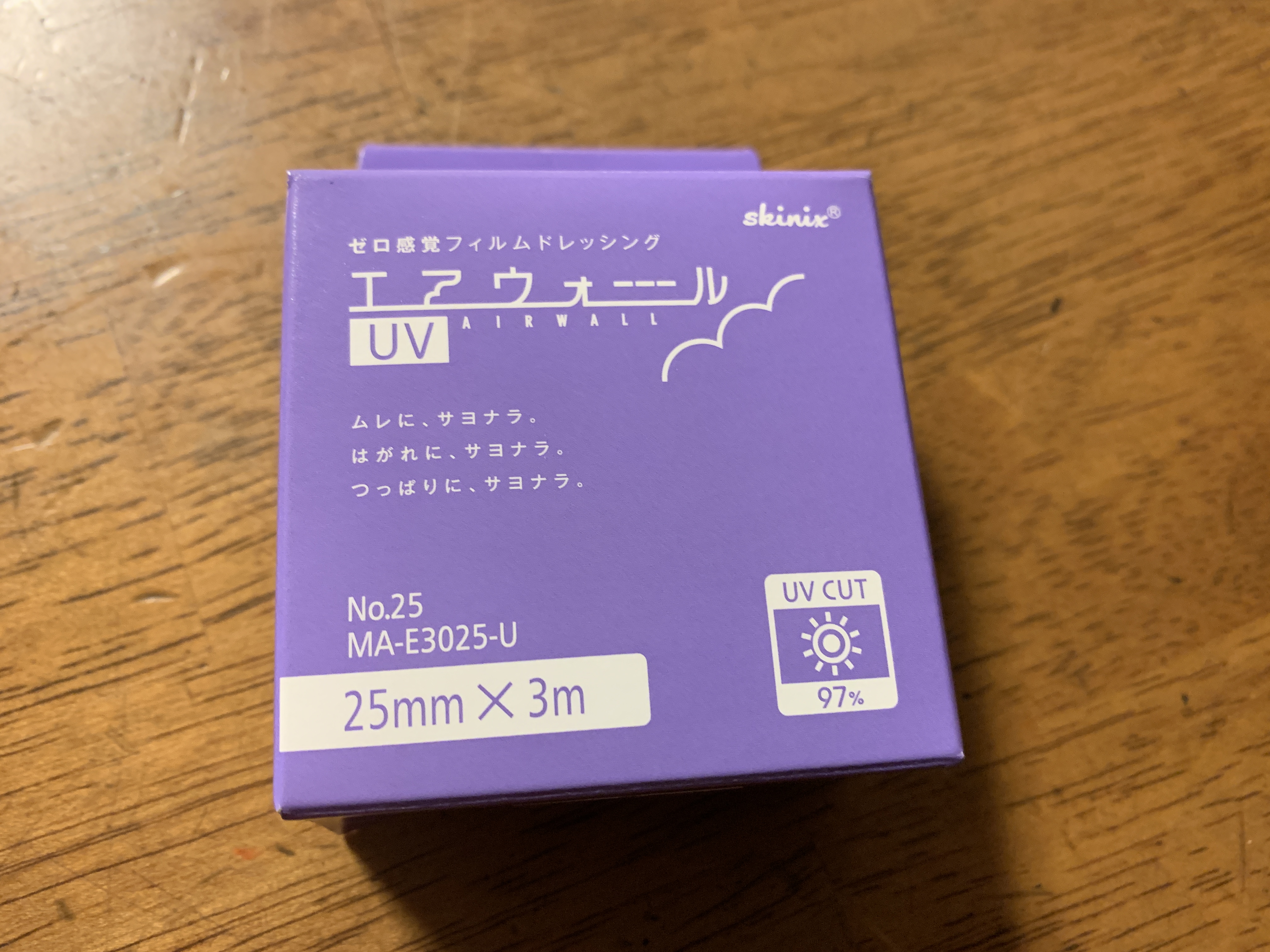 本店 skinix エアウォールUV 約97% UVブロック フィルム 50mm×3m 1巻 シミ取り ほくろ除去後のケアに 貼る 日焼け止め 防水  テープ MA-E30